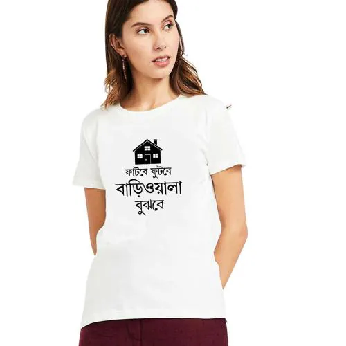 BRATMA Women White Fatbe Futbe Bariowala Bujhbe Printed Cotton Tees (XL)