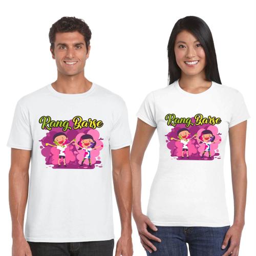 Funky Store White Polyester Holi Gifts Couple Tshirts Rang Barse Colourful Holi Drifit Tshirts For Men And Women (Pack Of 2)
