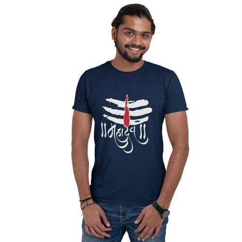 The Cool Vibe Store Men And Women 100 Percent Cotton Printed Shiva Deva Mahadev T-Shirt