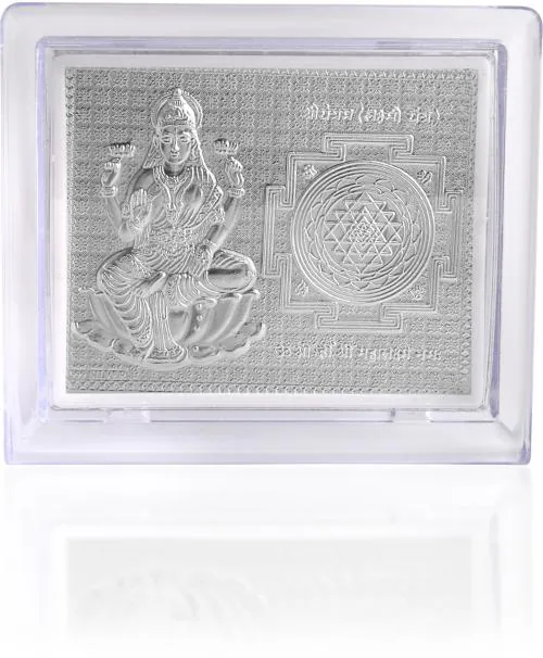 Admier Silver plated Lakshmi yantra Shree yantra sri shri Yantra Frame Decorative Showpiece - 11 cm (Plastic, Silver)