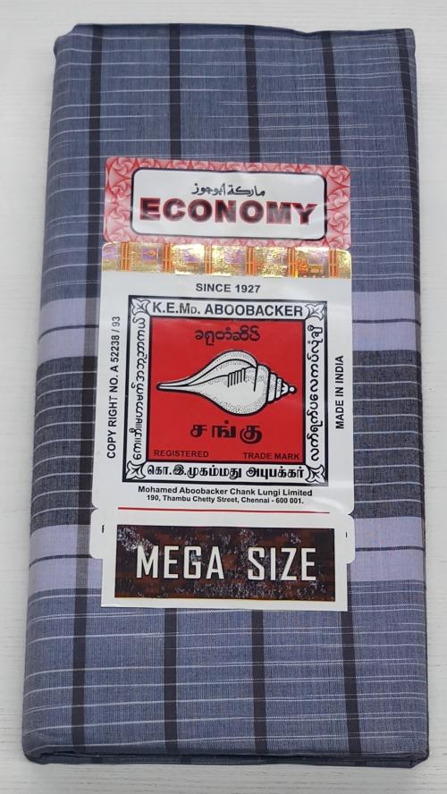 Lungi Big Size Chank Brand 2.50 Meters A4 Design