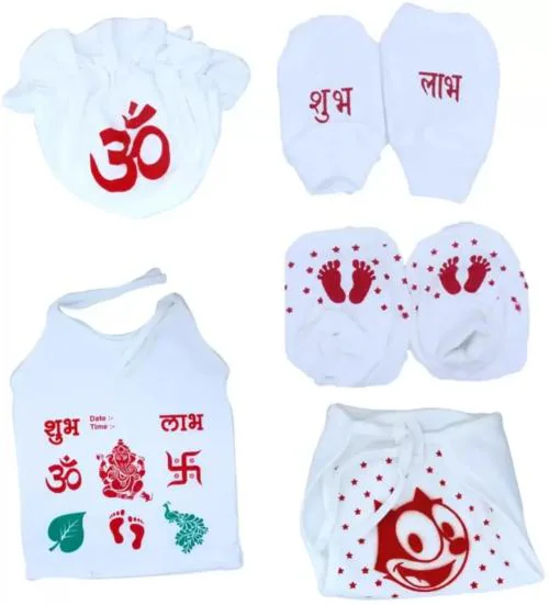 Buy BIGMOTHERS Newborn baby clothing chhathi set ( 1 jablu, 1 nappy, 1