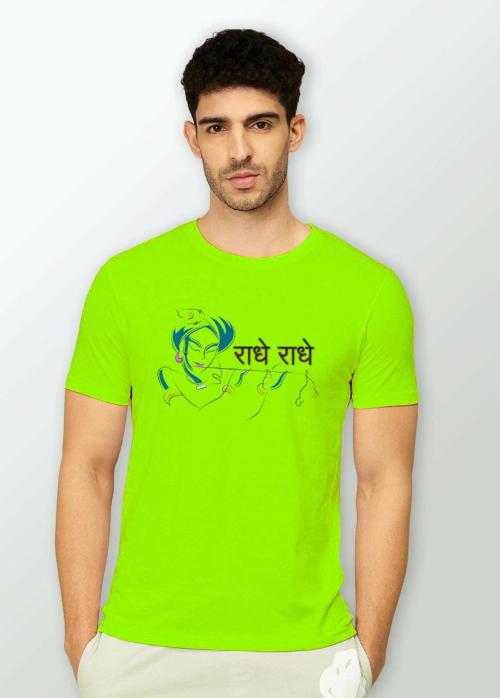 Estaban Men Light Green Radhe Radhe Printed, Typography Polyester T-Shirt (Xl)