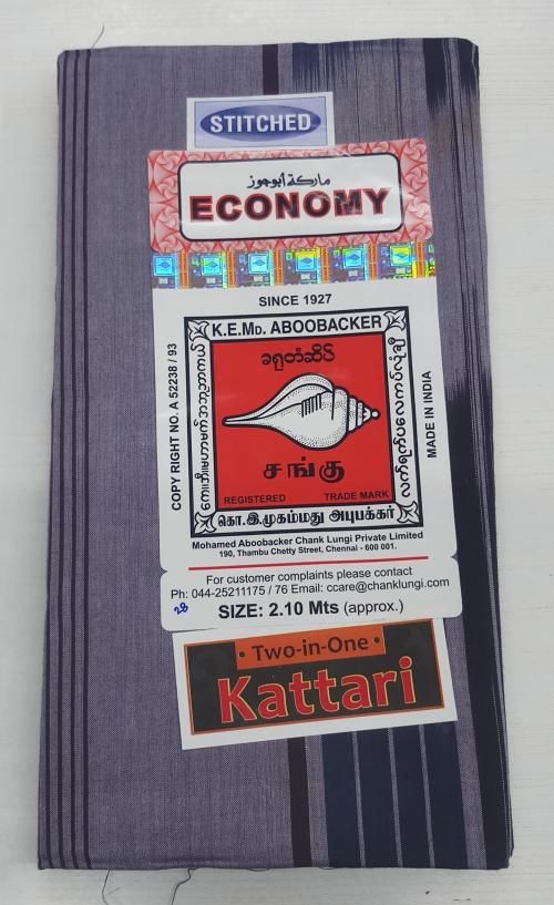 Lungi for Rough Uses Economical Type Chank Brand Model 03