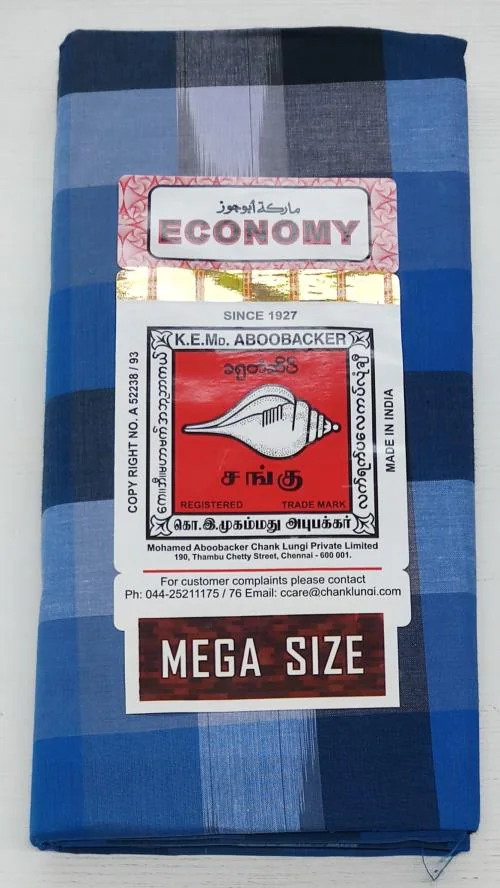 Lungi Big Size Chank Brand 2.50 Meters A4 Design