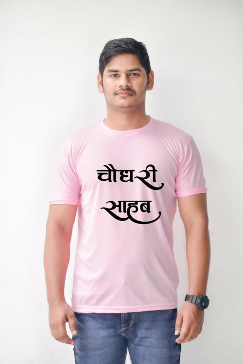 Estaban Men Pink Black Chaudhary Sahab Graphic Print Cotton Blend T-Shirt (S)