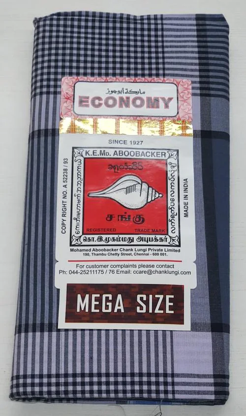 Lungi Big Size (2.50 Meters) Chank Brand A61 Model - XXL Size