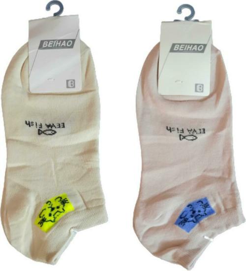 Arsha Lifestyle Women Multicolor Solid Cotton Pack Of 2 Ankle-Length Socks (Free Size)