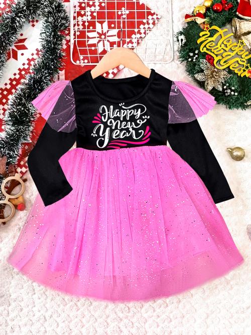 KAARIGARI DEZINE HAPPY NEW YEAR YELLOW AND BLACK FROCK DRESS | Kids Wear | Girls Dress | Kids Dress | Frock | Frock Girls | Girls Frock | Dresses For Girls | Kids Girl Dress | Frock For Girls | Kids Wear Girls