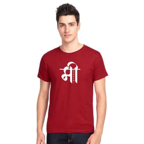 Bewakoof Men's Mi Marathi Graphic Print Red Half Sleeve Round Neck T-shirt