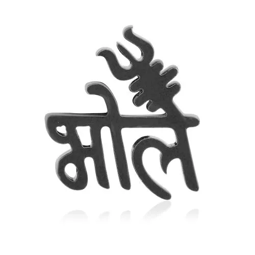 MORIR Black Religious Lord Shiv Bhole Trishul Mahadev Single Ear Stud Earring Piercing Spiritual Jewelry For Mens/Boys (1 PC)