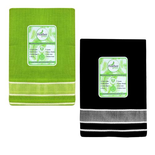FEATHER GREEN COLOUR FANCY PLAIN COTTON BLENDED LUNGI 02 Meters