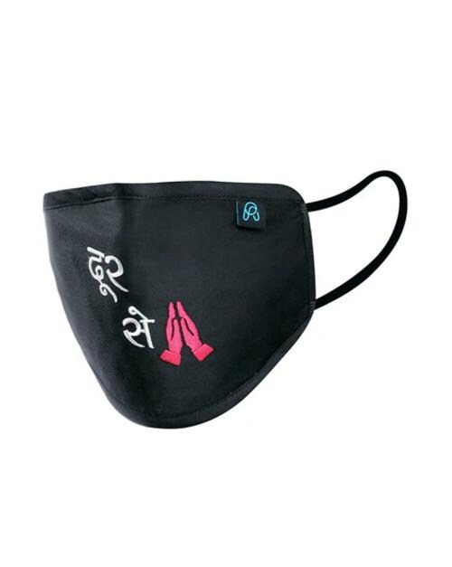 Papa Brands Multicolor Heathered Pack of 5 Masks