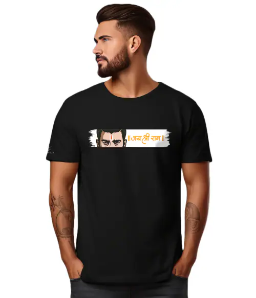 BIDALA T-Shirt | Tshirt for Men | Men T shirt | Jai Shri Ram Tshirt | T Shirt