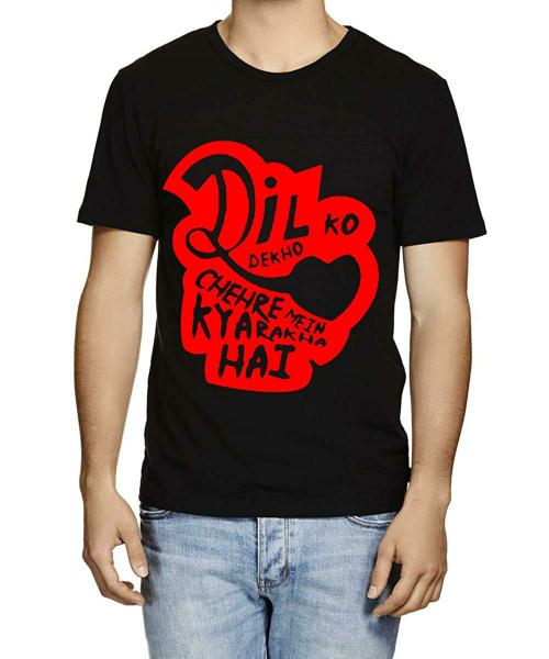 Caseria Men Black Dil Ko Dekho Printed Graphic Cotton T-Shirt (L)