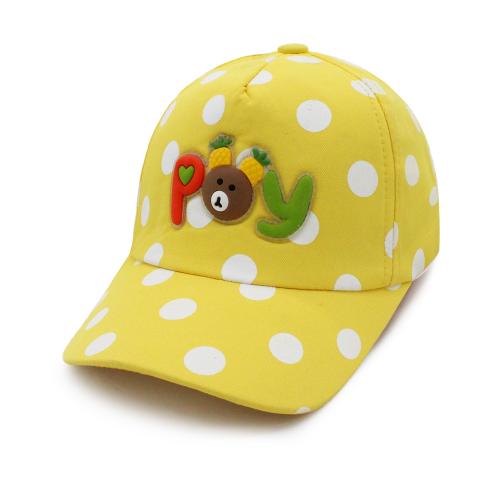 Vritraz Kids Poy Yellow Cap
