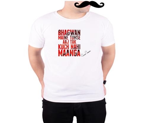 Mooch Wale Amitabh Bachchan Famous Dialogues Art White Quick-Dri T-shirt For Men - White, L