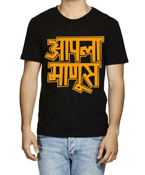 Caseria Men Black Aapla Manus Printed Graphic Cotton T-Shirt (S)