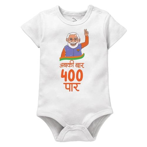 ZEEZEEZOO Modi, Abki Baar 400 Paar New born Baby Romper Onesie Dress Clothes