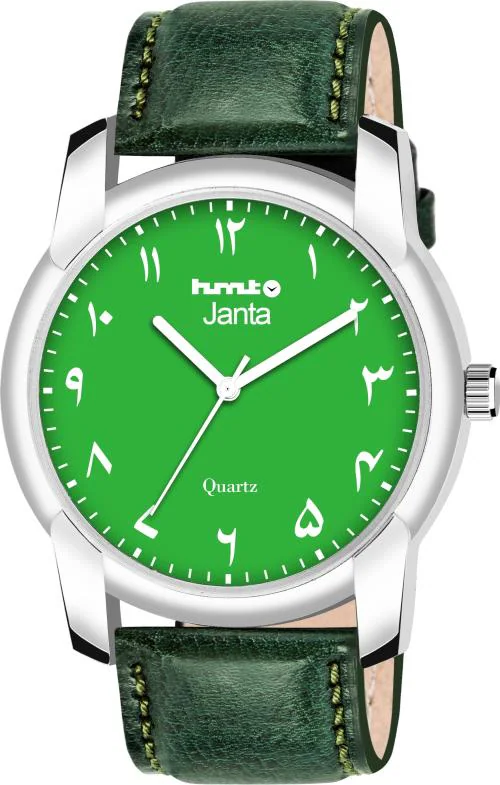 Buy HMTO URDU Analog Gold Dial And Strap Watch For Men And Women