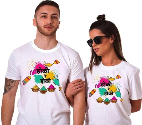 Delberto Couple T-shirts|Couple T shirt|Women T shirt|Men T shirt|Couple| T-shit|Tshirt|Men T-shirt|t-shirt Men and Women Printed Polyester Marathi Holi T-Shirt - M and XL (pack of 2) (ClickPlick_HMT_Tshirt_0018P_M_MandW_XL)