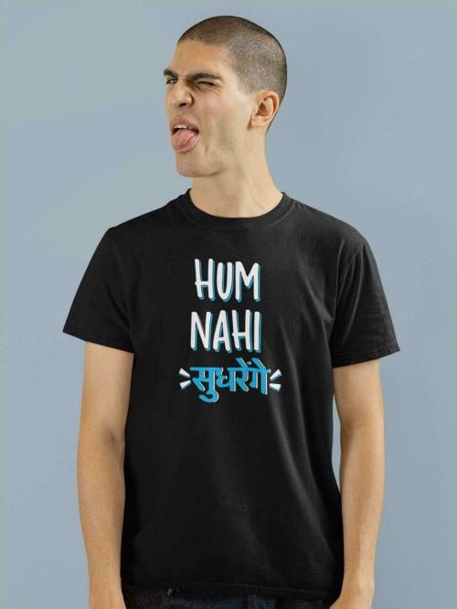 NONSENSE ON FASHION Hum Nahi Sudhrenge Men Printed T-Shirt In Half Sleeves - red - Extra Larg