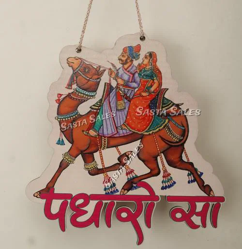 Sasta Sales Handicraft Artwork Welcome Sign Board| Wooden Sign Board| Handmade Wall hanging for Home Décor| Rajasthani Traditional and Classic Home Décor| Classic and Royal Prints| Welcome camel padharo Sign Board||