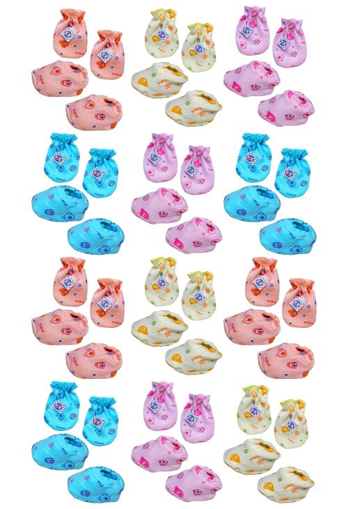 V. B. K Mittens And Booties Combo - 0 - 6 Months (Pack Of 12)