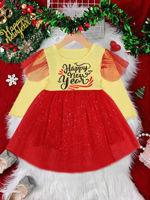 KAARIGARI DEZINE HAPPY NEW YEAR YELLOW AND BLACK FROCK DRESS | Kids Wear | Girls Dress | Kids Dress | Frock | Frock Girls | Girls Frock | Dresses For Girls | Kids Girl Dress | Frock For Girls | Kids Wear Girls