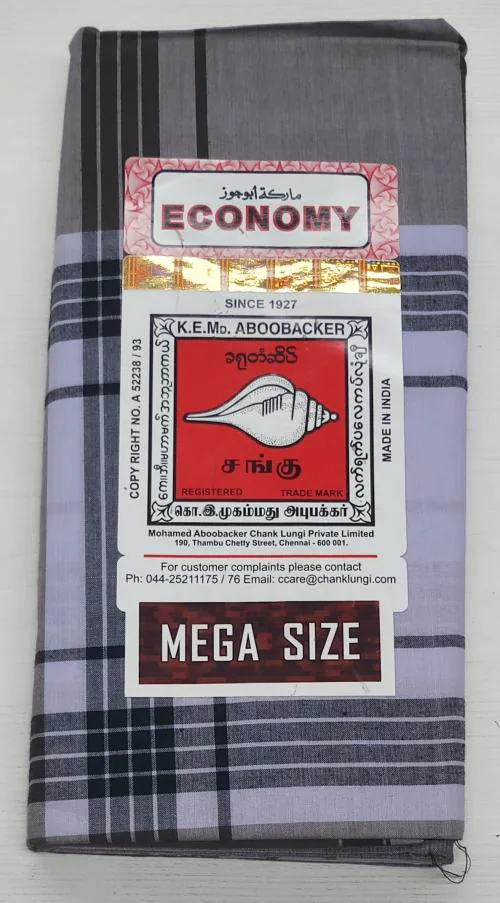 Lungi Big Size Chank Brand 2.50 Meters A4 Design
