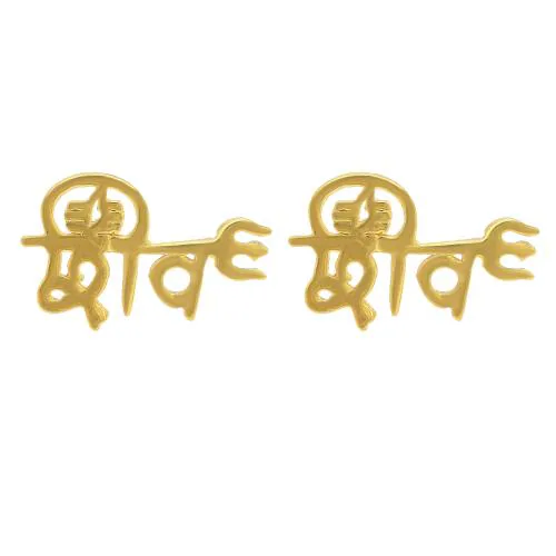 Memoir Gold plated Mahadev Shiv Hindi word Stud Earrings Men Women