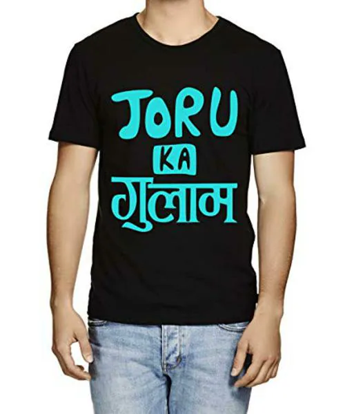 Caseria Men Black Joru Ka Gulam Printed Graphic Cotton T-Shirt (S)