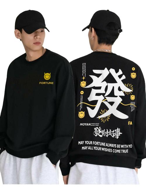 Jump Cuts Tshirt/Mens tshirt/tshirt for men/tshirt/Mens Printed Round Neck Full Sleeve Black and White Cotton Blend Boxy fit Tshirt