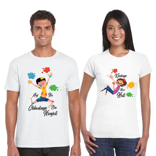 Funky Store White Polyester Holi Gifts Couple Tshirts Aaj Na Chhodenge Hindi Holi Drifit Tshirts For Men And Women (Pack Of 2)