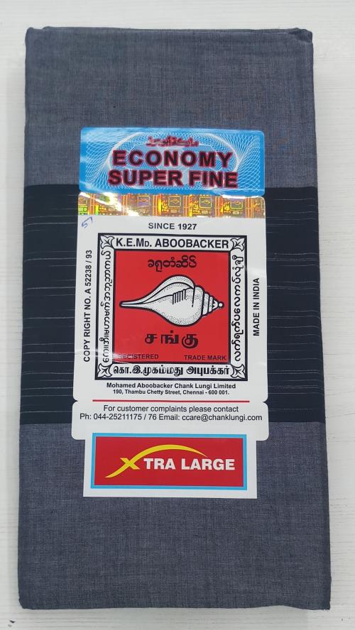 Soft Lungi 2.25 Meters Jumbo Size XL Type Chank Brand Model 57