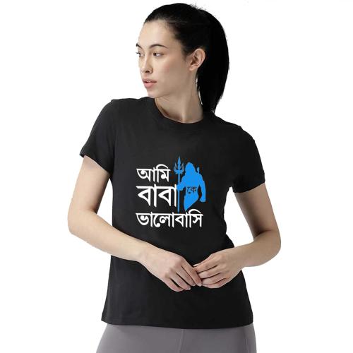 BRATMA Women Black Ami Baba Ke Bhalobasi Printed Cotton Tees (XL)