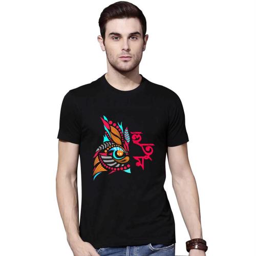 BRATMA Men And Boys Black Bengali Quotes Printed Cotton Tees (M)