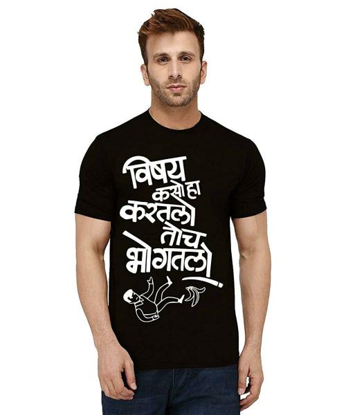 Caseria Men Black Vishay Kaso Ha Konkani Printed Graphic Cotton T-Shirt (Xl)