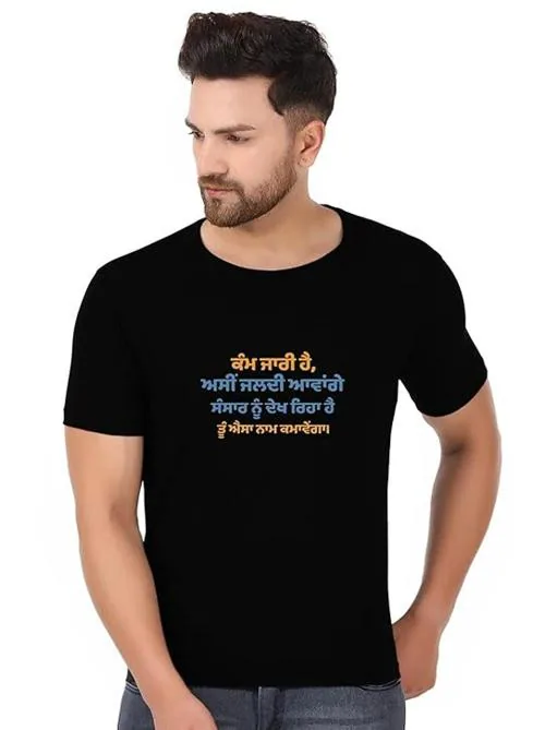 Prabhubhakti Men's Casual Stylish Punjabi Devotional Printed Regular fit Half Slevees Round Neck Pure Cotton T-shirt -XL