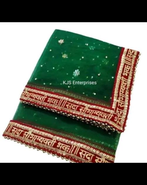 MAMTA COLLECTIONS Women's Embroidered Traditional Ethnic Perfect For Wedding Net Dupatta (Green)