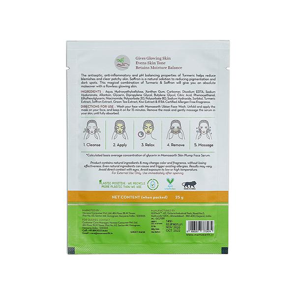 Mamaearth Ubtan Bamboo Sheet Mask 25 gm JioMart
