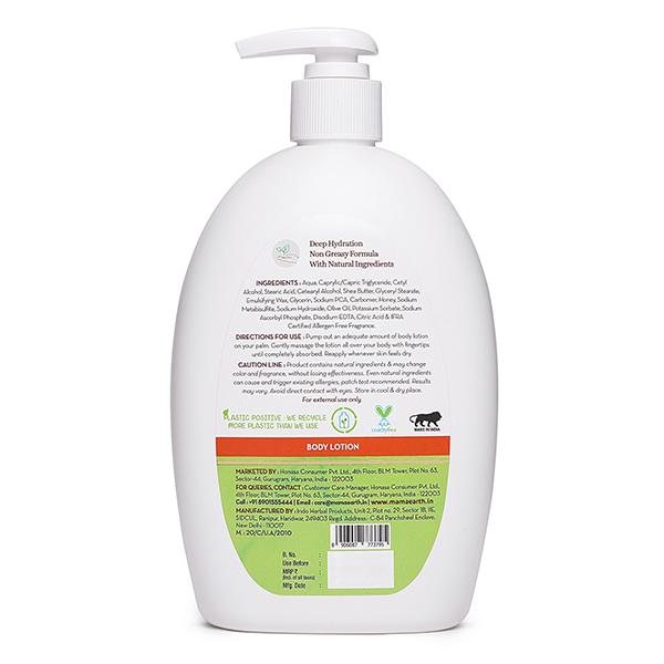Mamaearth Vitamin C Body Lotion 400 ml JioMart