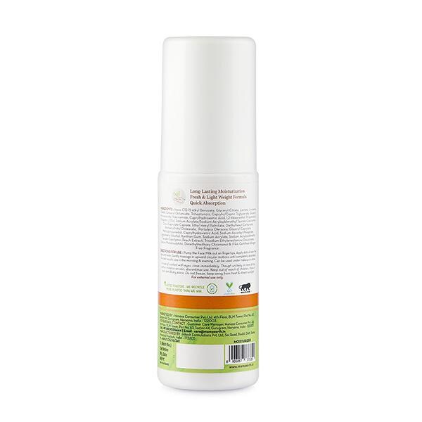 Mamaearth Vitamin C Face Milk Lotion 100 ml JioMart