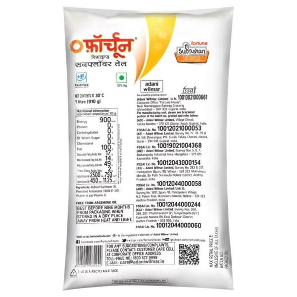 Fortune Sunlite Refined Sunflower Oil 1 L JioMart