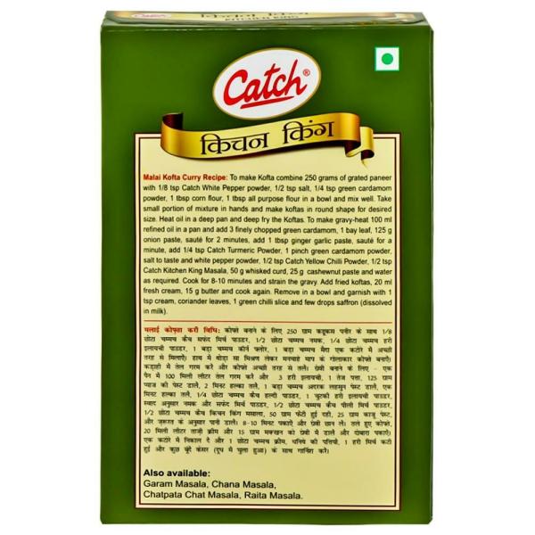 Catch Kitchen King Masala 100 g JioMart