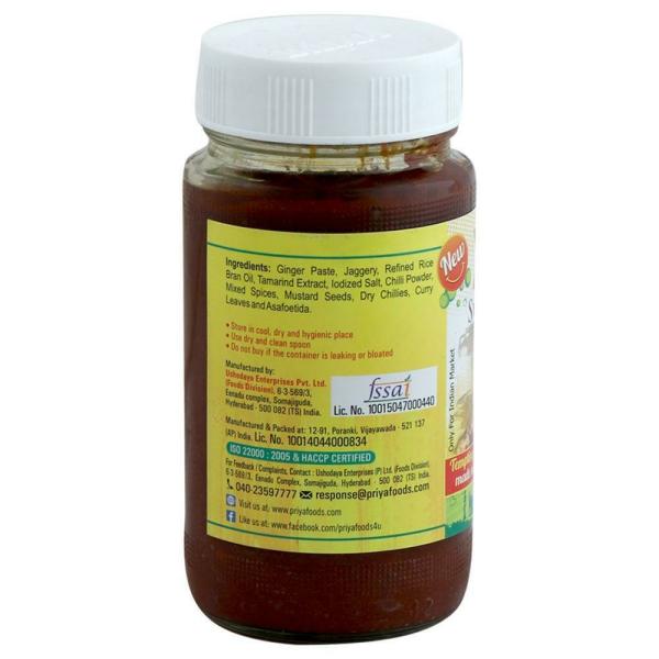 Priya Sweet Ginger Pickle Without Garlic 300 g JioMart