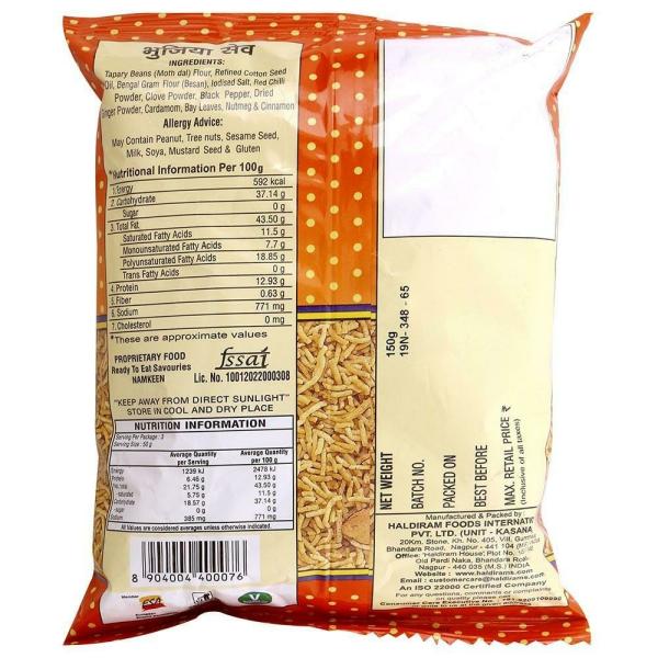 Haldiram's Nagpur Bhujia Sev 200 g JioMart