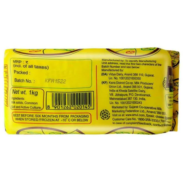 Amul Mozzarella Cheese 1 kg (Pack) JioMart