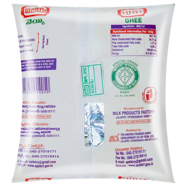 Vijaya Ghee 500 ml (Pouch) JioMart