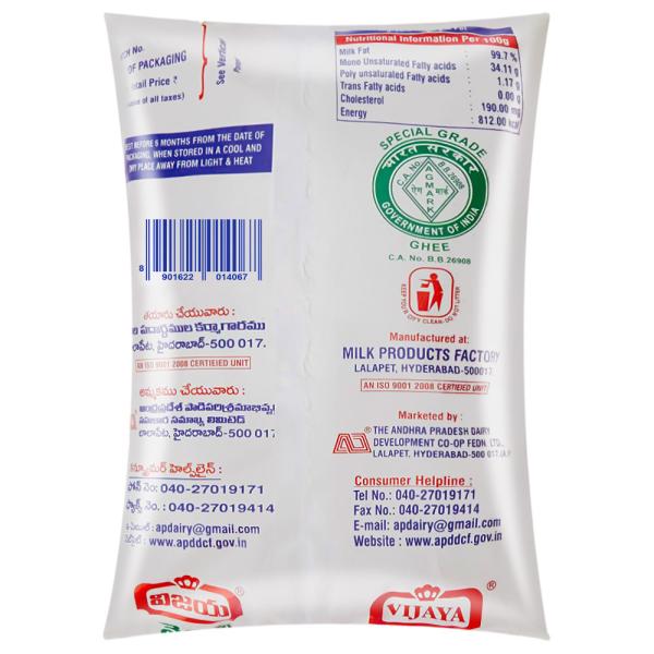 Vijaya Ghee 1 L (Pouch) JioMart